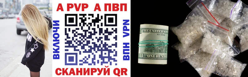 Alpha PVP Crystall  Собинка 
