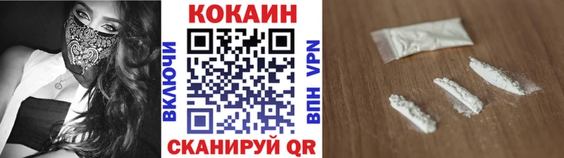 Cocaine Fish Scale Собинка