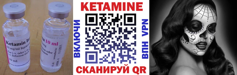 даркнет Telegram  продажа наркотиков  Собинка  КЕТАМИН VHQ 