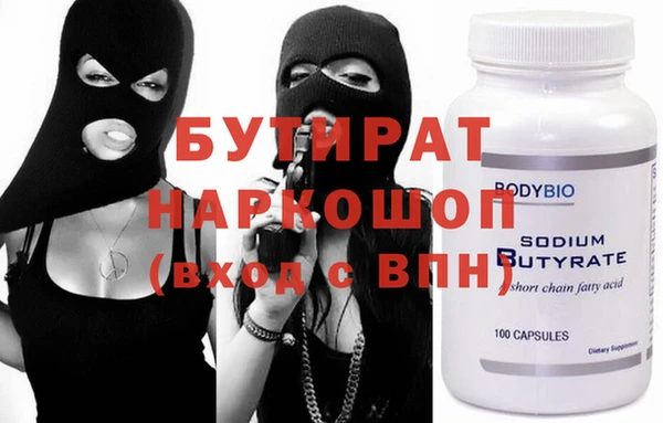 дурь Абинск