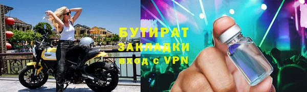 а пвп мука Абаза
