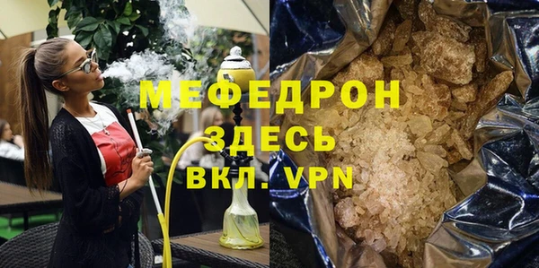 а пвп мука Абаза