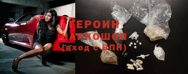 трава Нея
