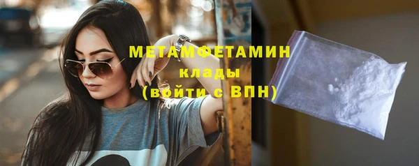 героин Абдулино