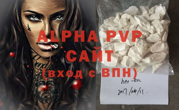 а пвп мука Абаза