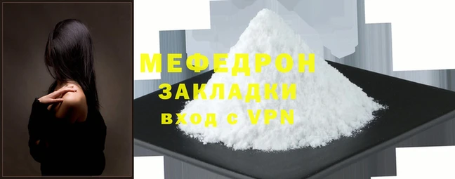 а пвп мука Абаза