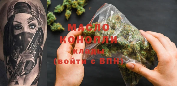 а пвп мука Абаза
