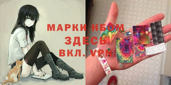 кокаин Нефтегорск