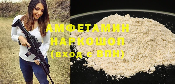 героин Абдулино