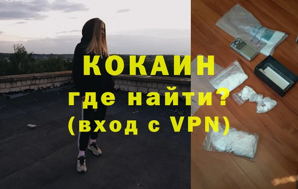 героин Абдулино