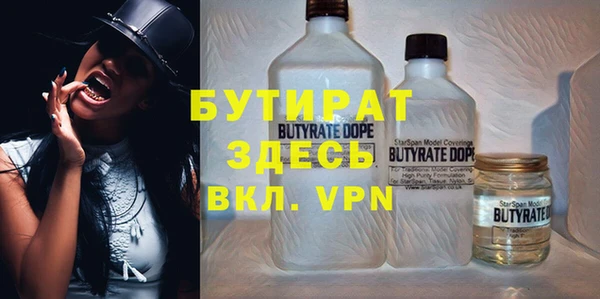 а пвп мука Абаза