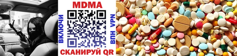 наркошоп Собинка MDMA Molly