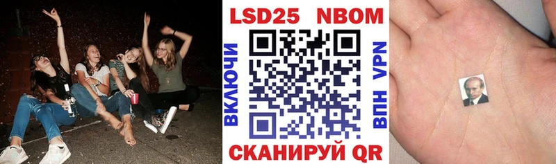купить наркоту  Собинка  Марки N-bome 1500мкг 
