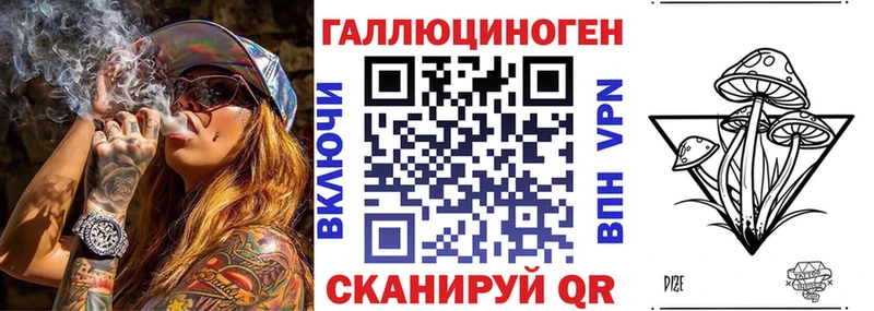 Галлюциногенные грибы ЛСД  Собинка 
